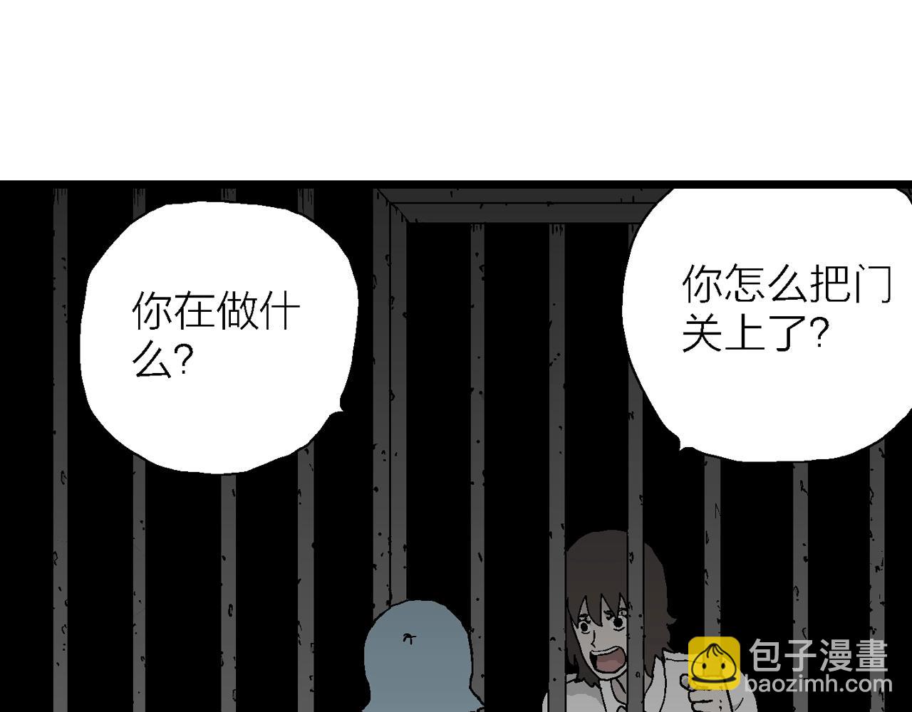 第48话 欢笑镇（九）(1/3)-第154话