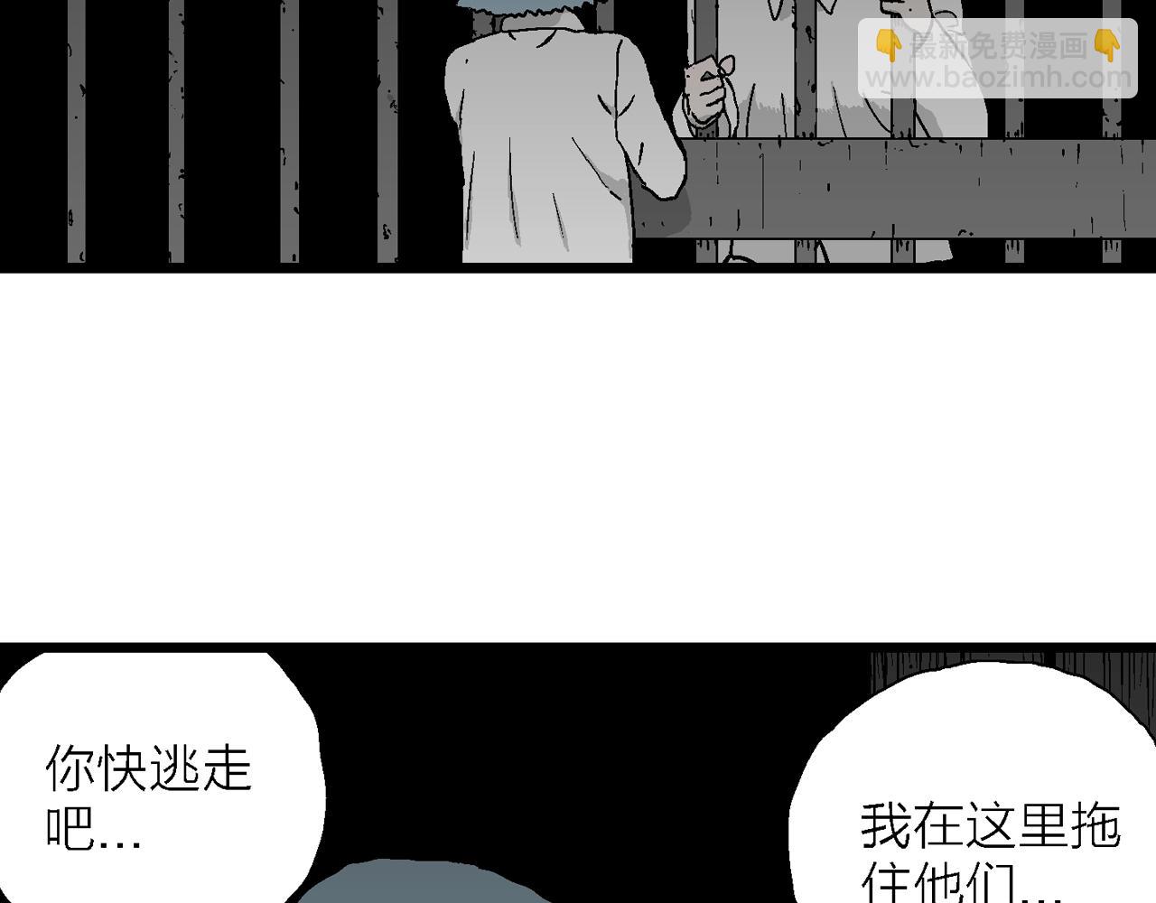 第48话 欢笑镇（九）(1/3)-第154话