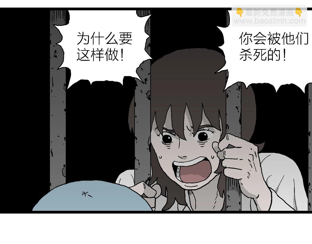 第48话 欢笑镇（九）(1/3)-第154话