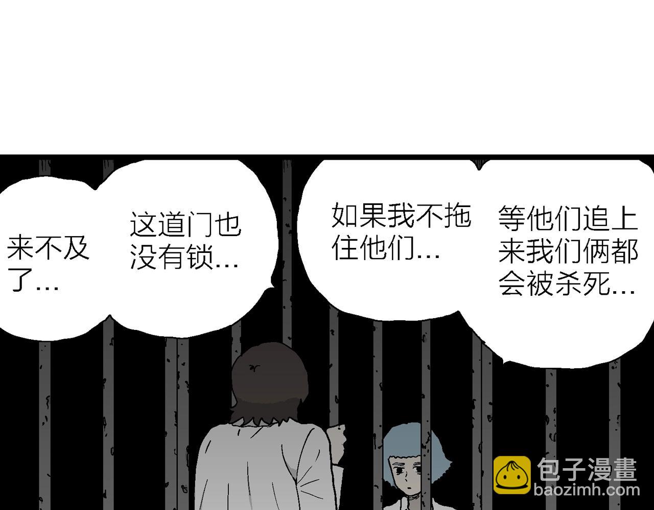 第48话 欢笑镇（九）(1/3)-第154话