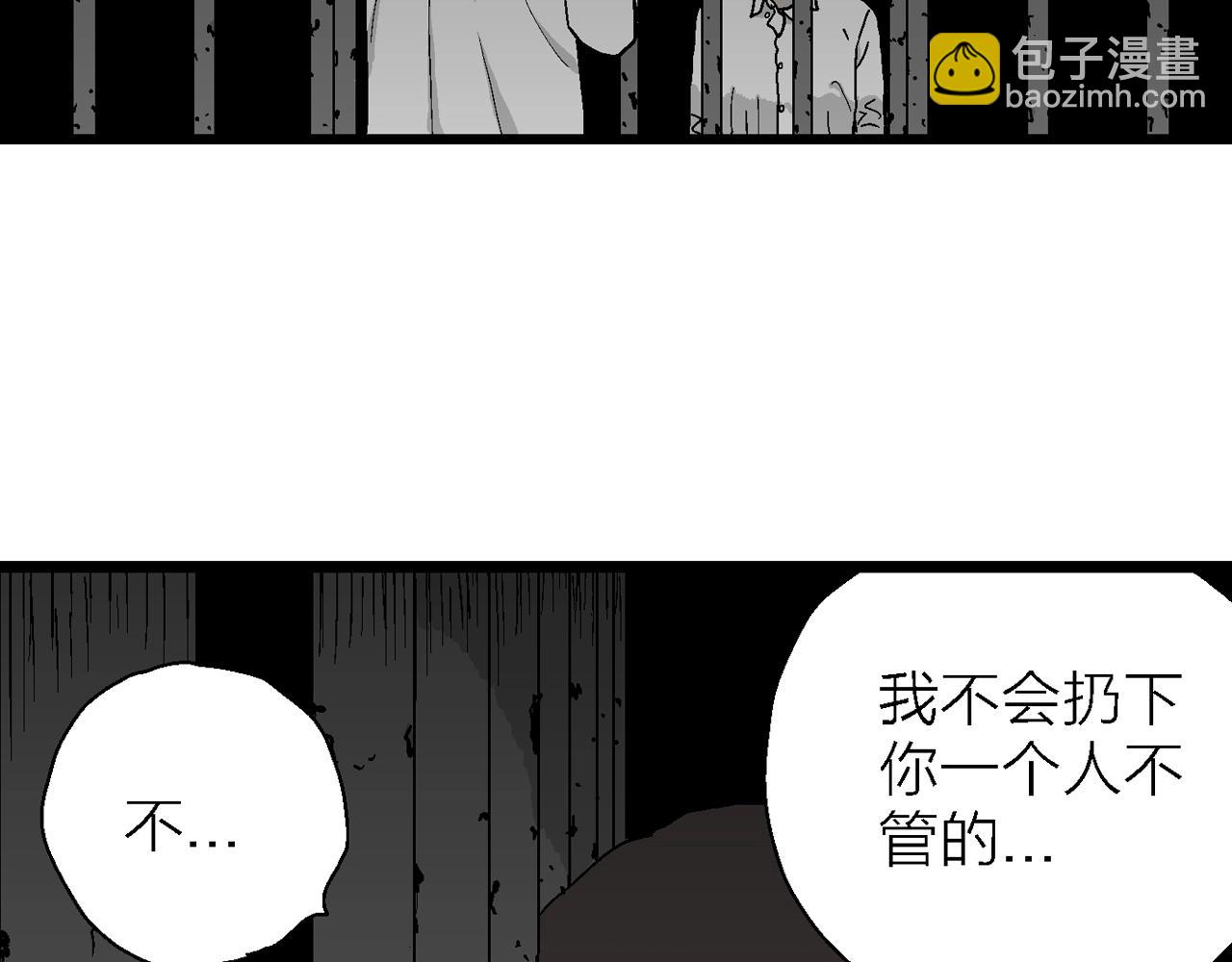 第48话 欢笑镇（九）(1/3)-第154话
