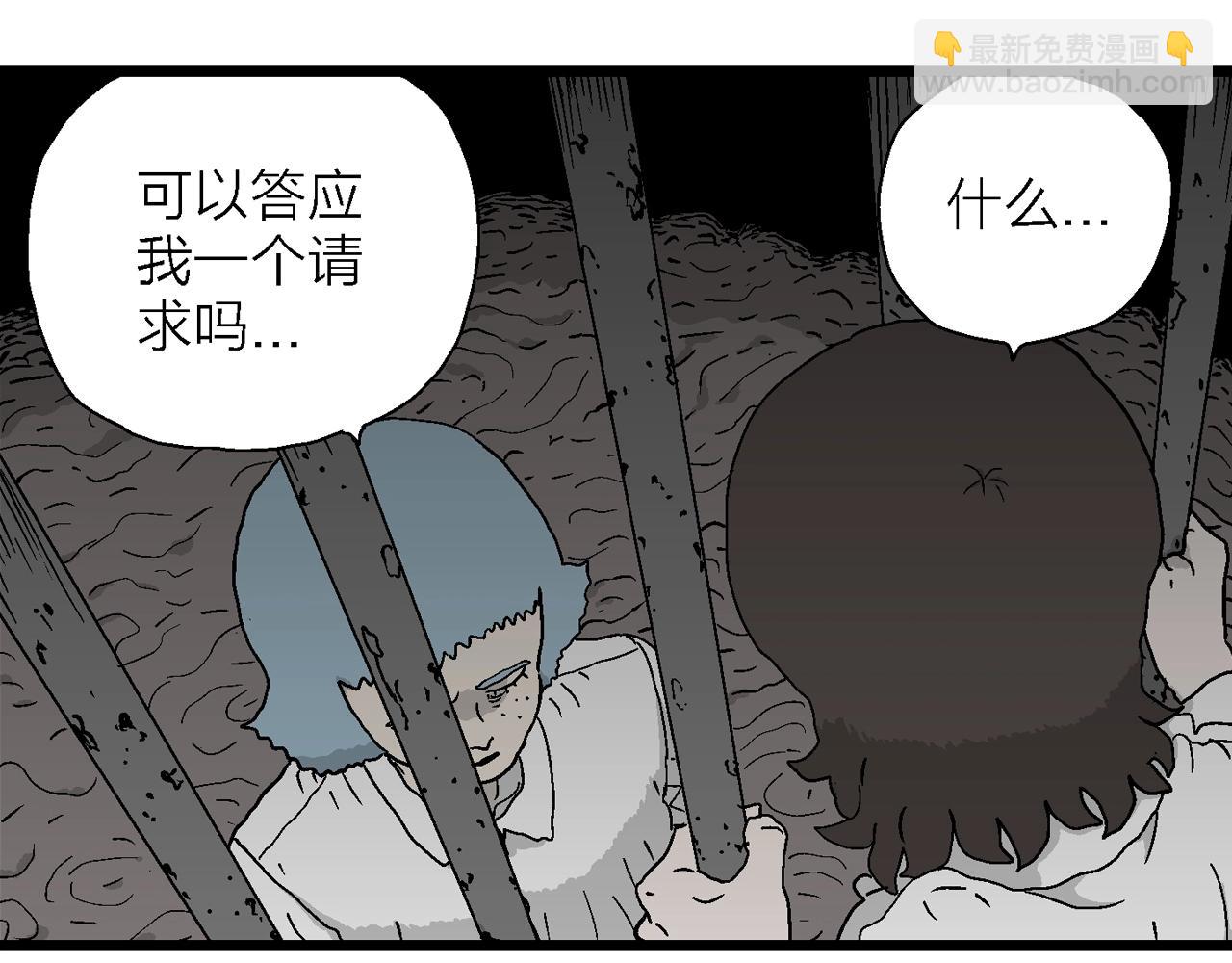 第48话 欢笑镇（九）(1/3)-第154话