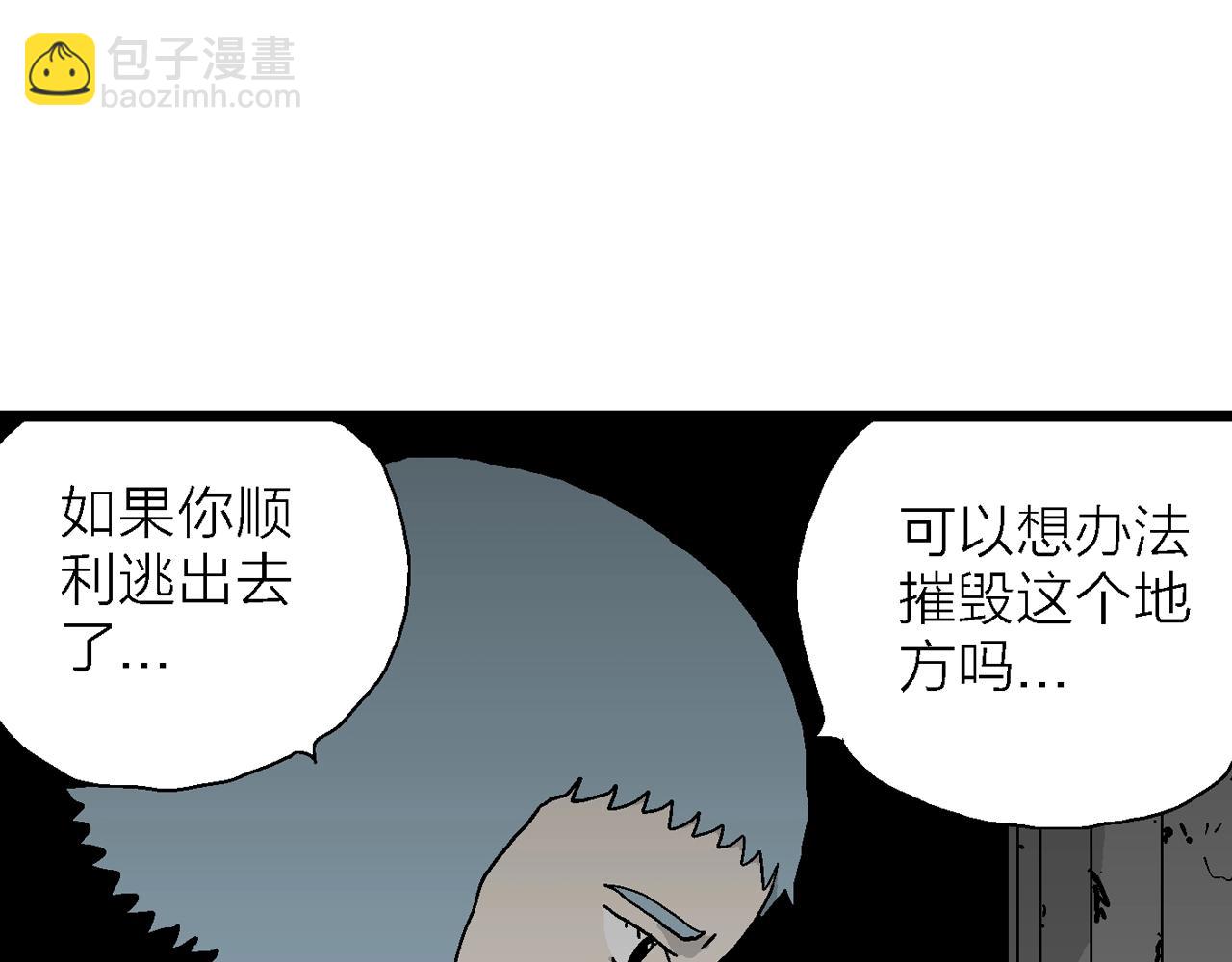 第48话 欢笑镇（九）(1/3)-第154话