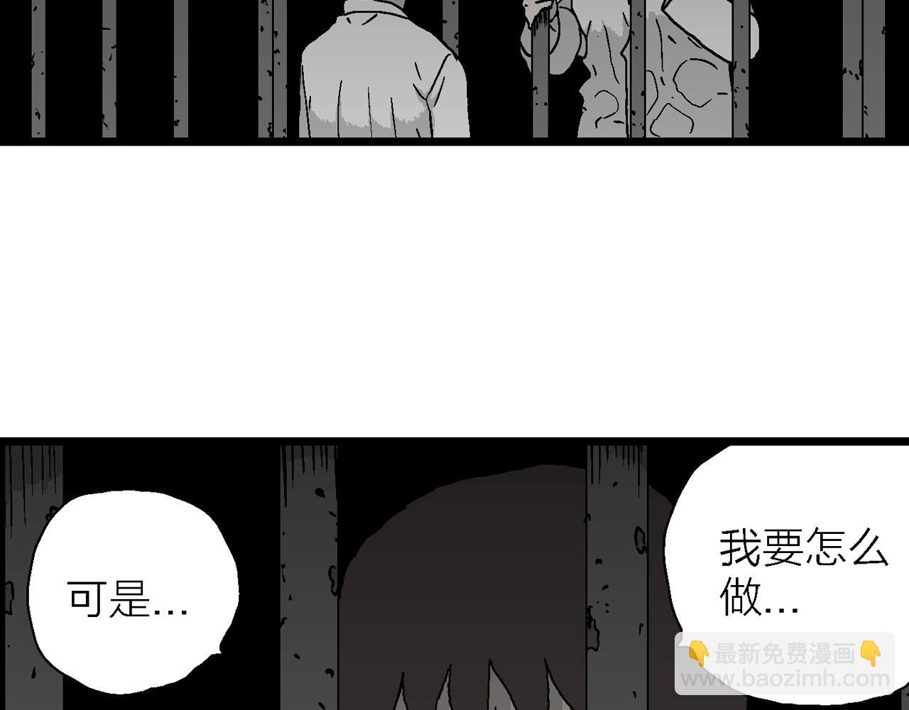 第48话 欢笑镇（九）(1/3)-第154话