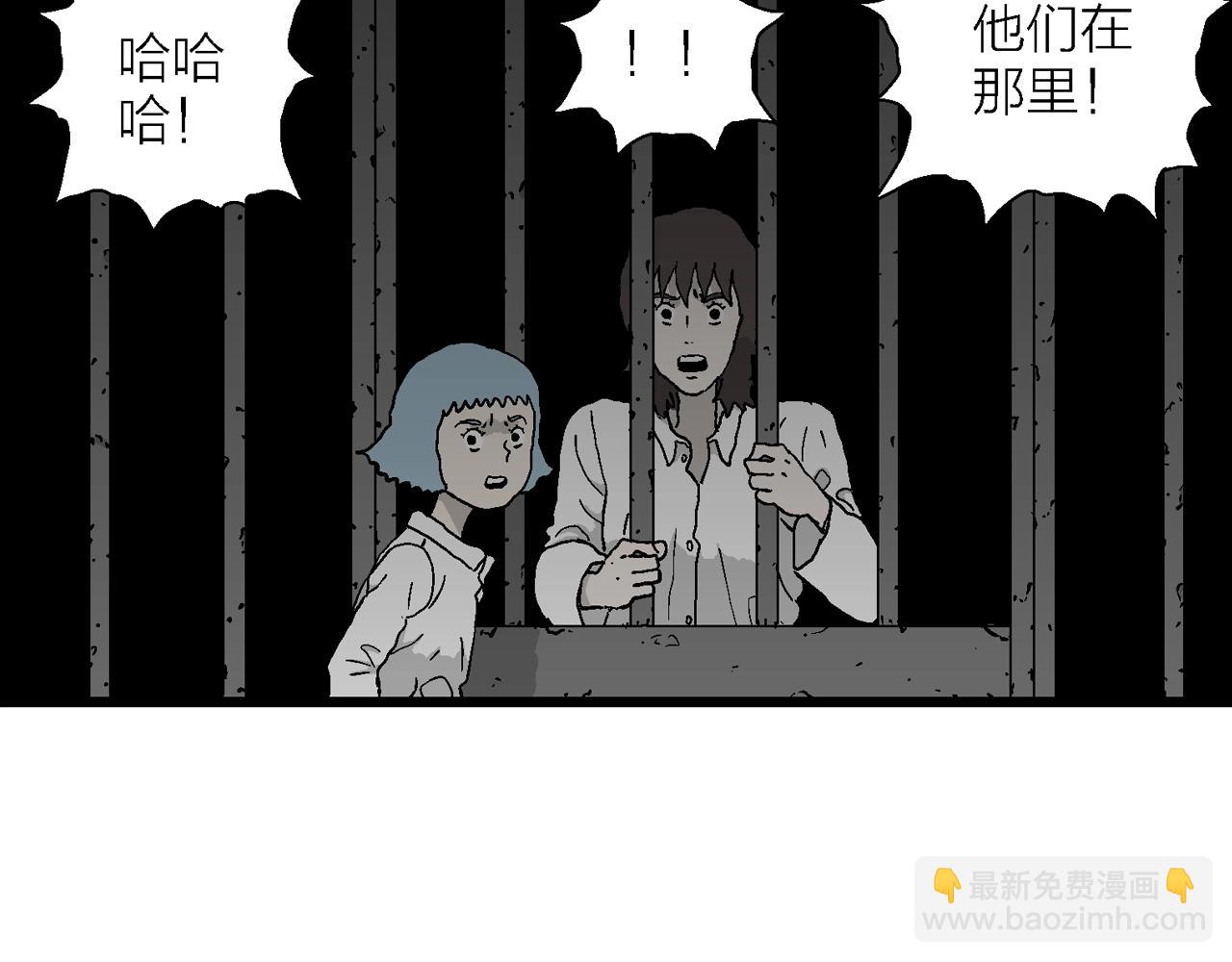 第48话 欢笑镇（九）(1/3)-第154话