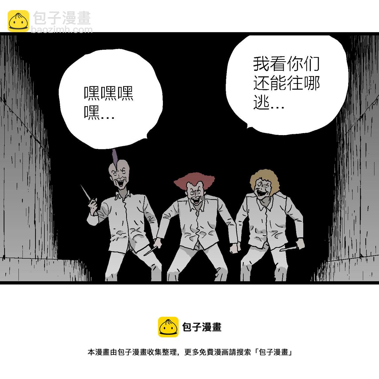第48话 欢笑镇（九）(1/3)-第154话