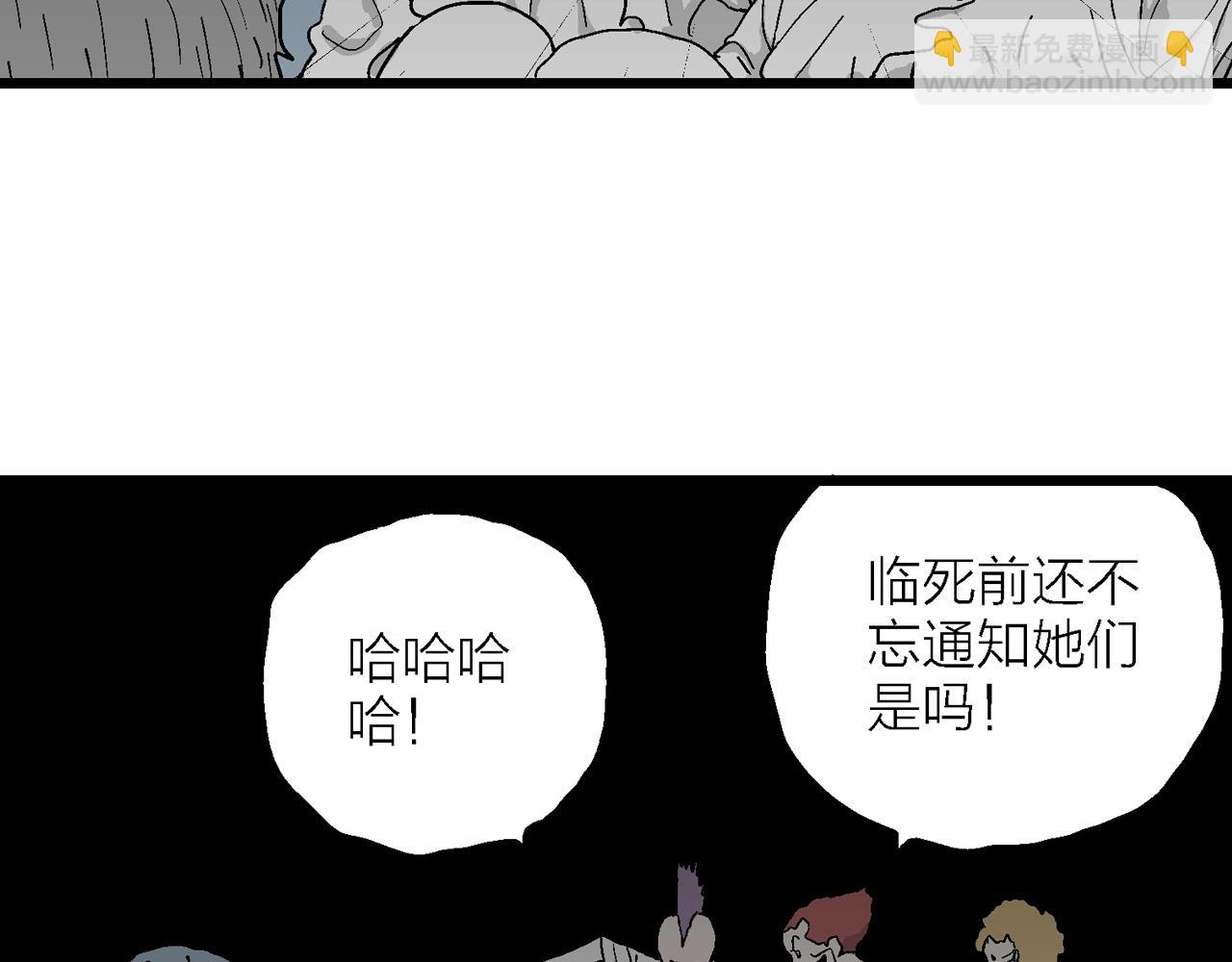 第48话 欢笑镇（九）(1/3)-第154话