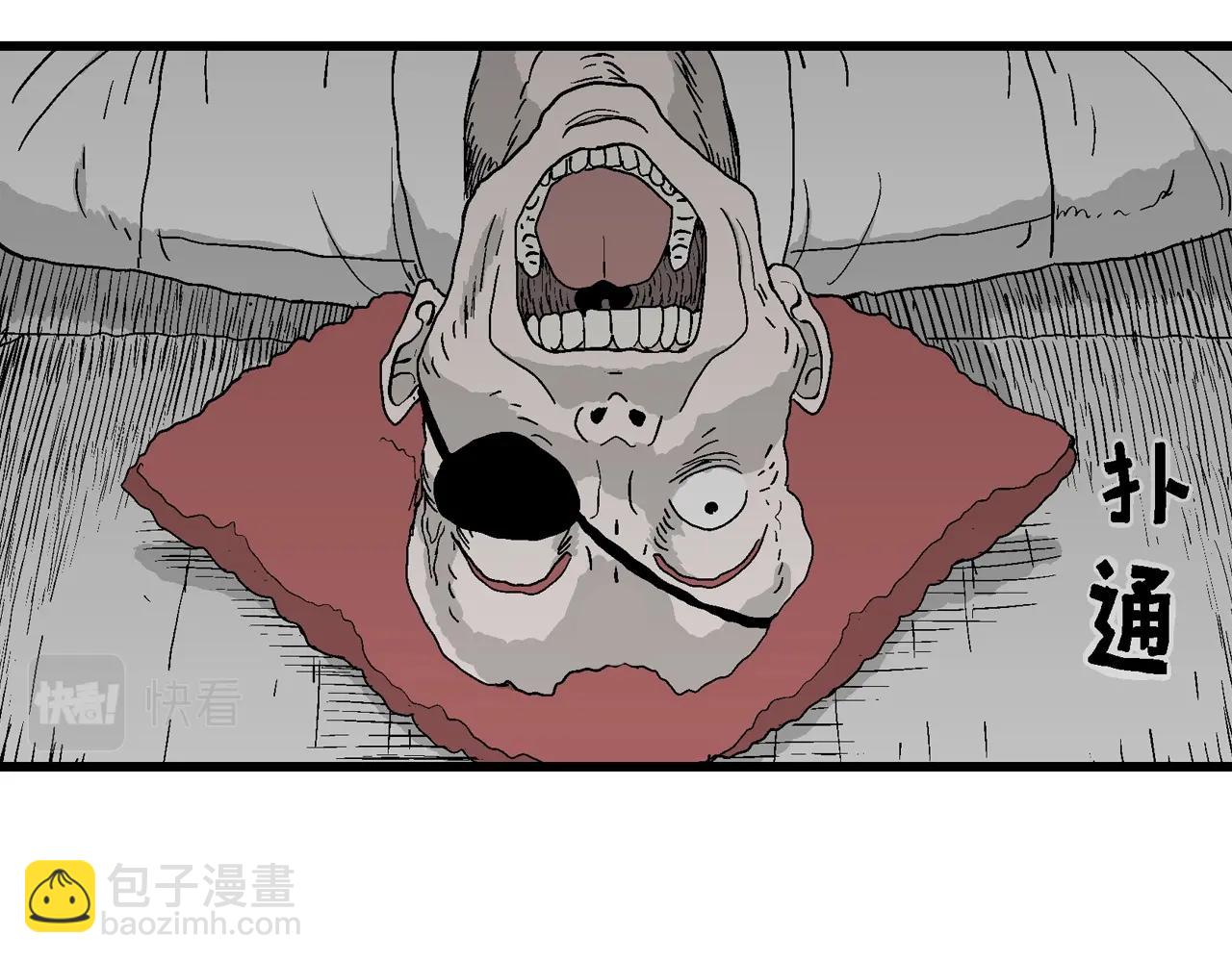 第50话 欢笑镇（十一）(1/2)-第156话