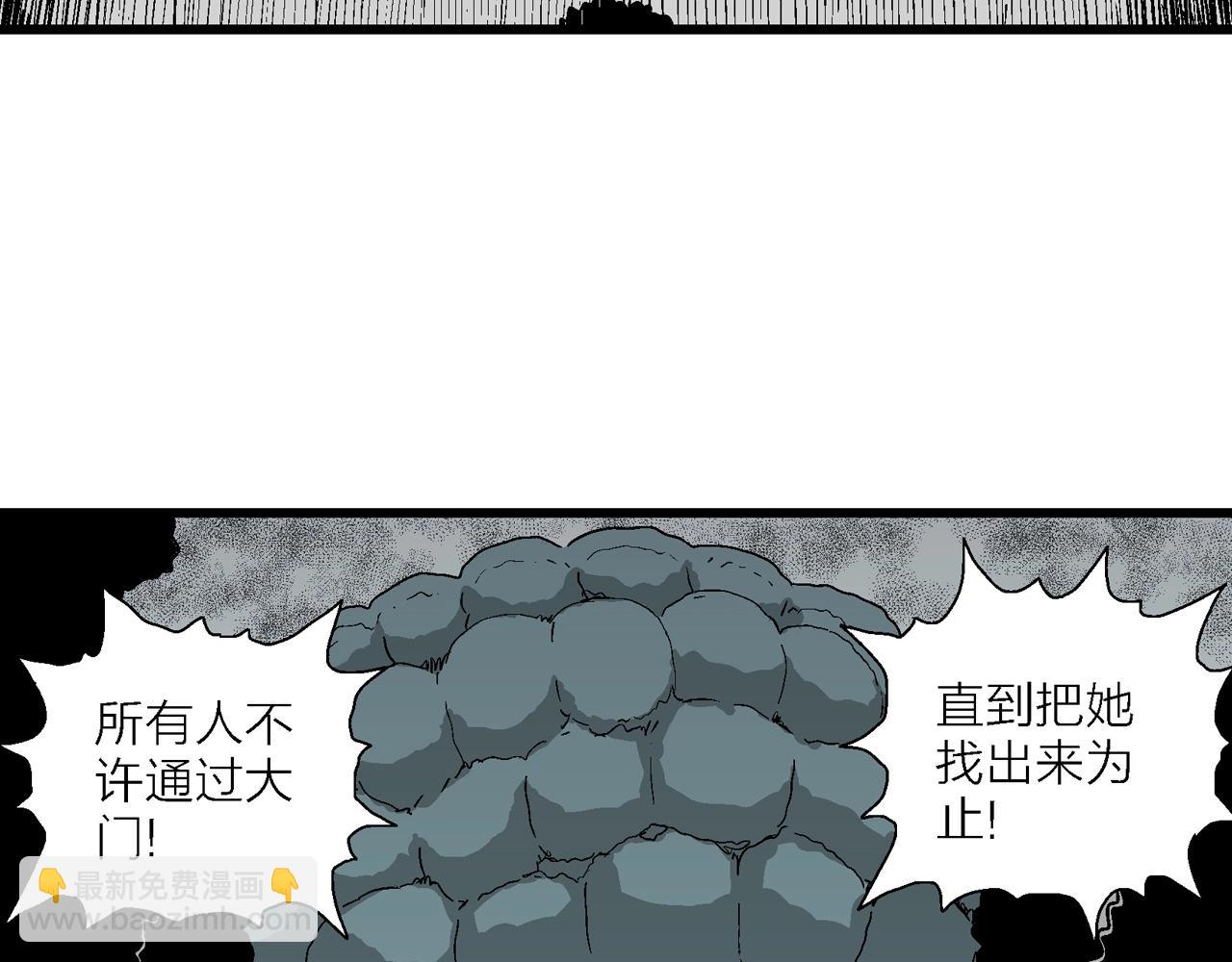 第50话 欢笑镇（十一）(1/2)-第156话