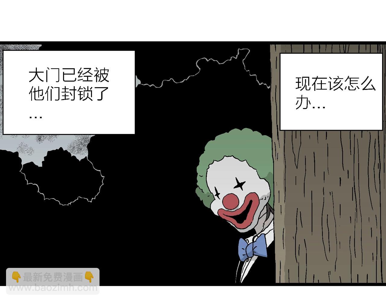 第50话 欢笑镇（十一）(1/2)-第156话