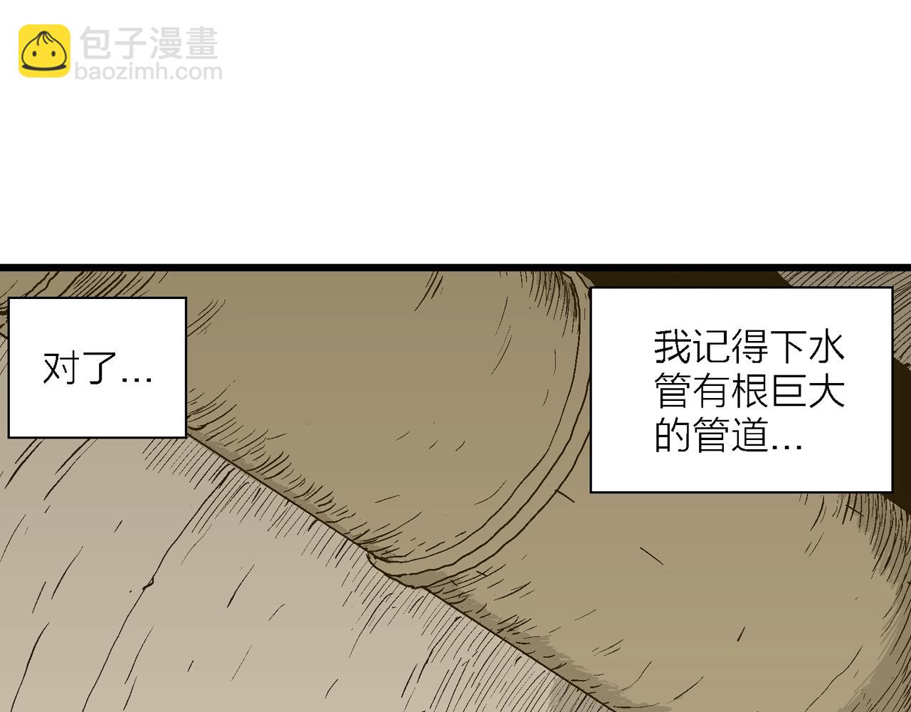第50话 欢笑镇（十一）(1/2)-第156话