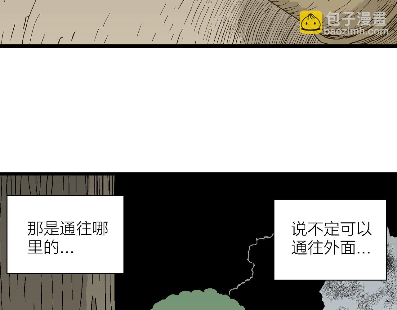 第50话 欢笑镇（十一）(1/2)-第156话