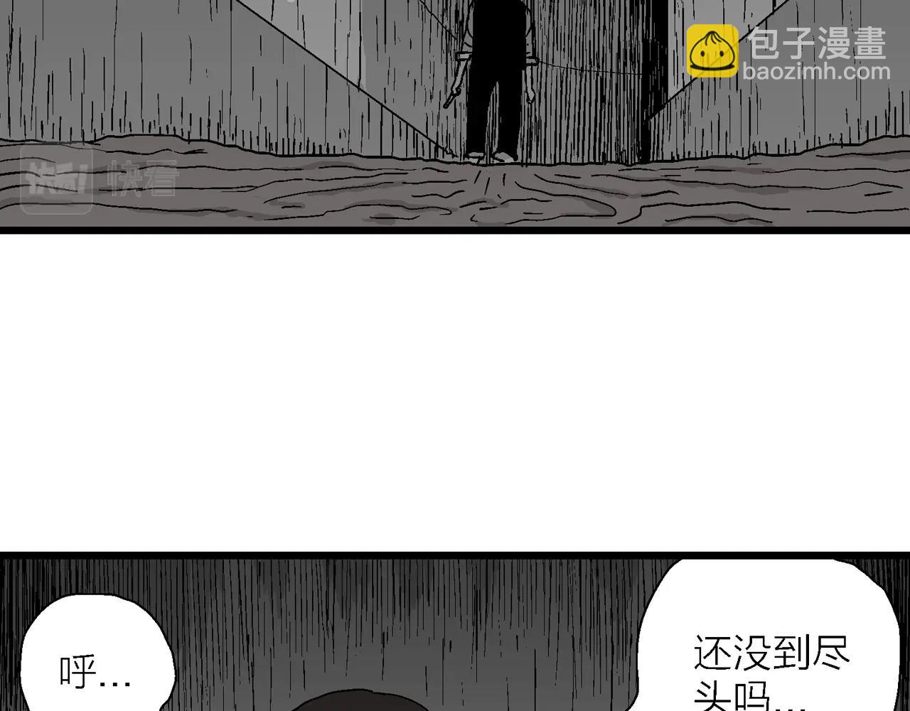 第50话 欢笑镇（十一）(1/2)-第156话