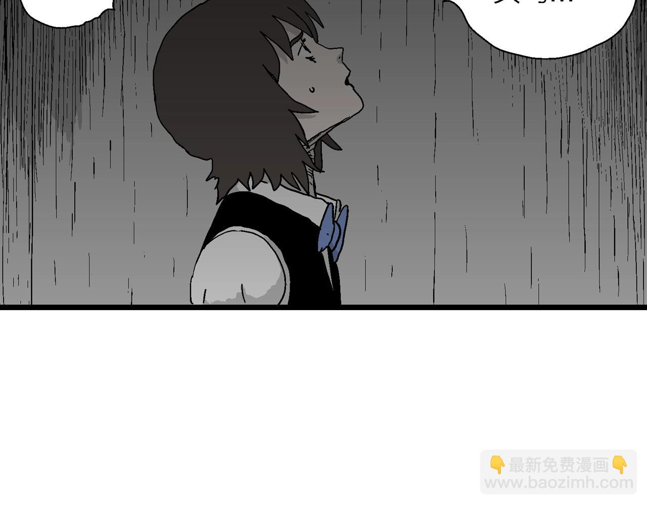 第50话 欢笑镇（十一）(1/2)-第156话