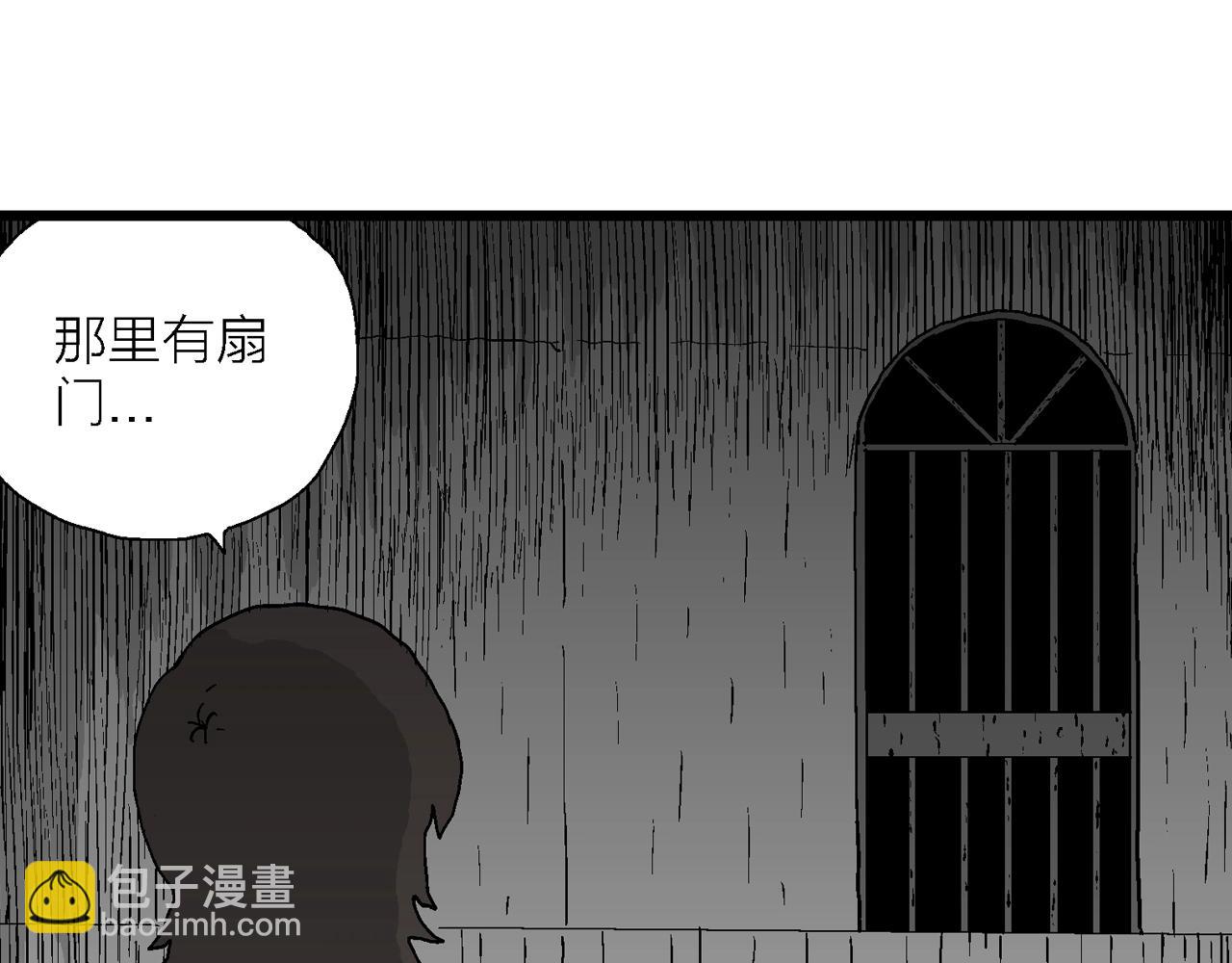 第50话 欢笑镇（十一）(1/2)-第156话