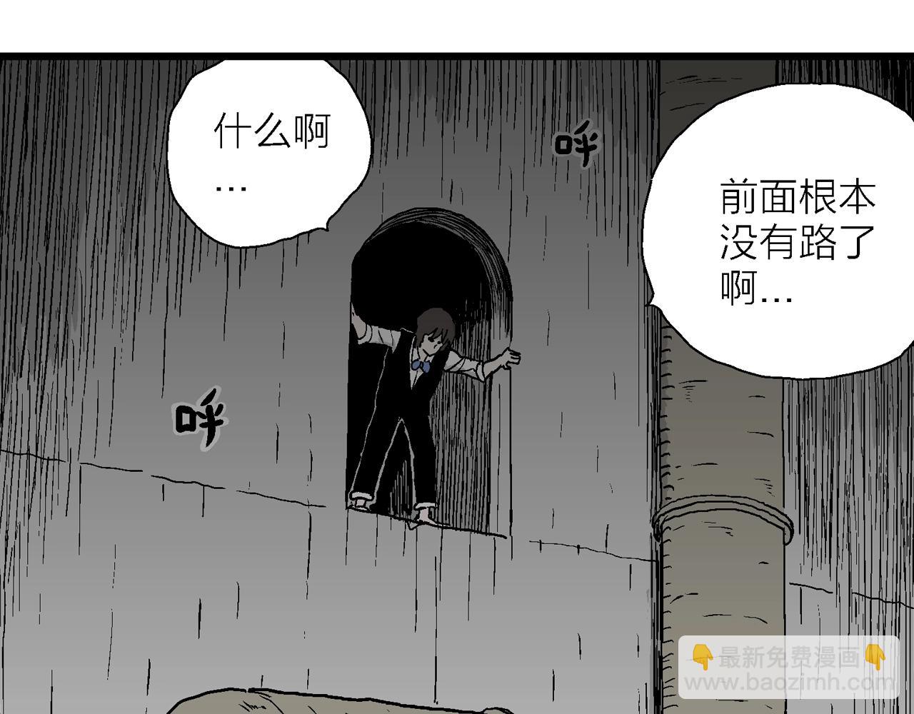 第50话 欢笑镇（十一）(1/2)-第156话