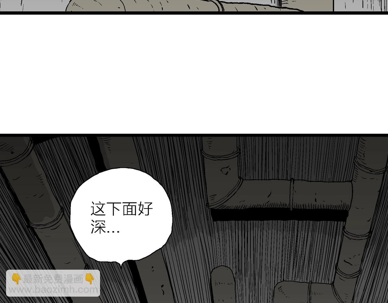 第50话 欢笑镇（十一）(1/2)-第156话