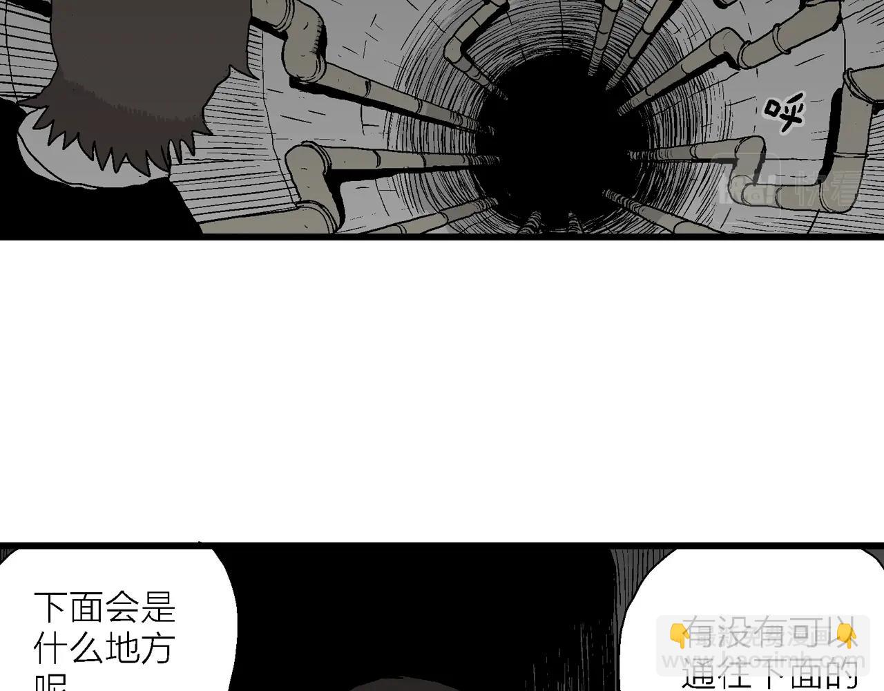 第50话 欢笑镇（十一）(1/2)-第156话