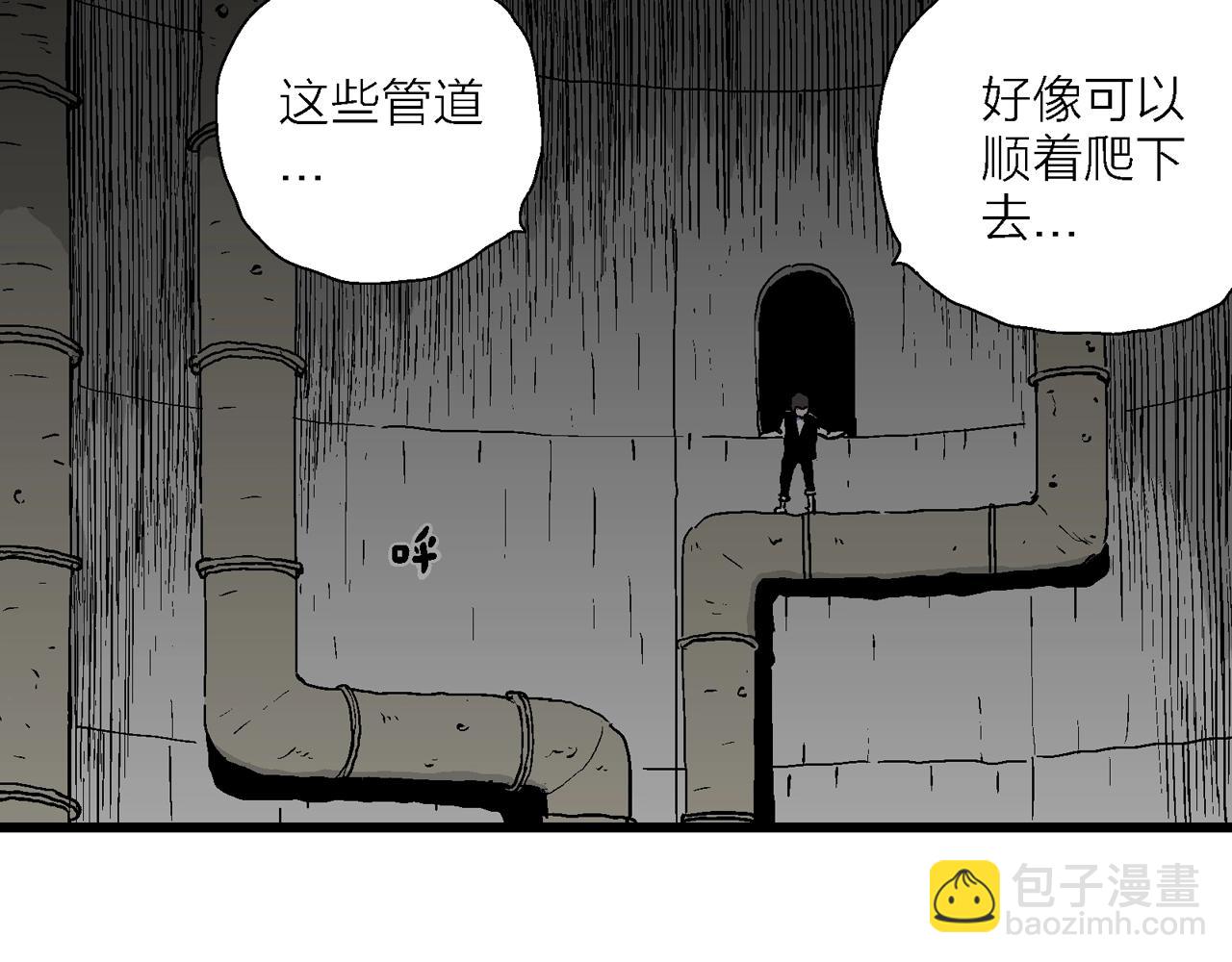 第50话 欢笑镇（十一）(1/2)-第156话