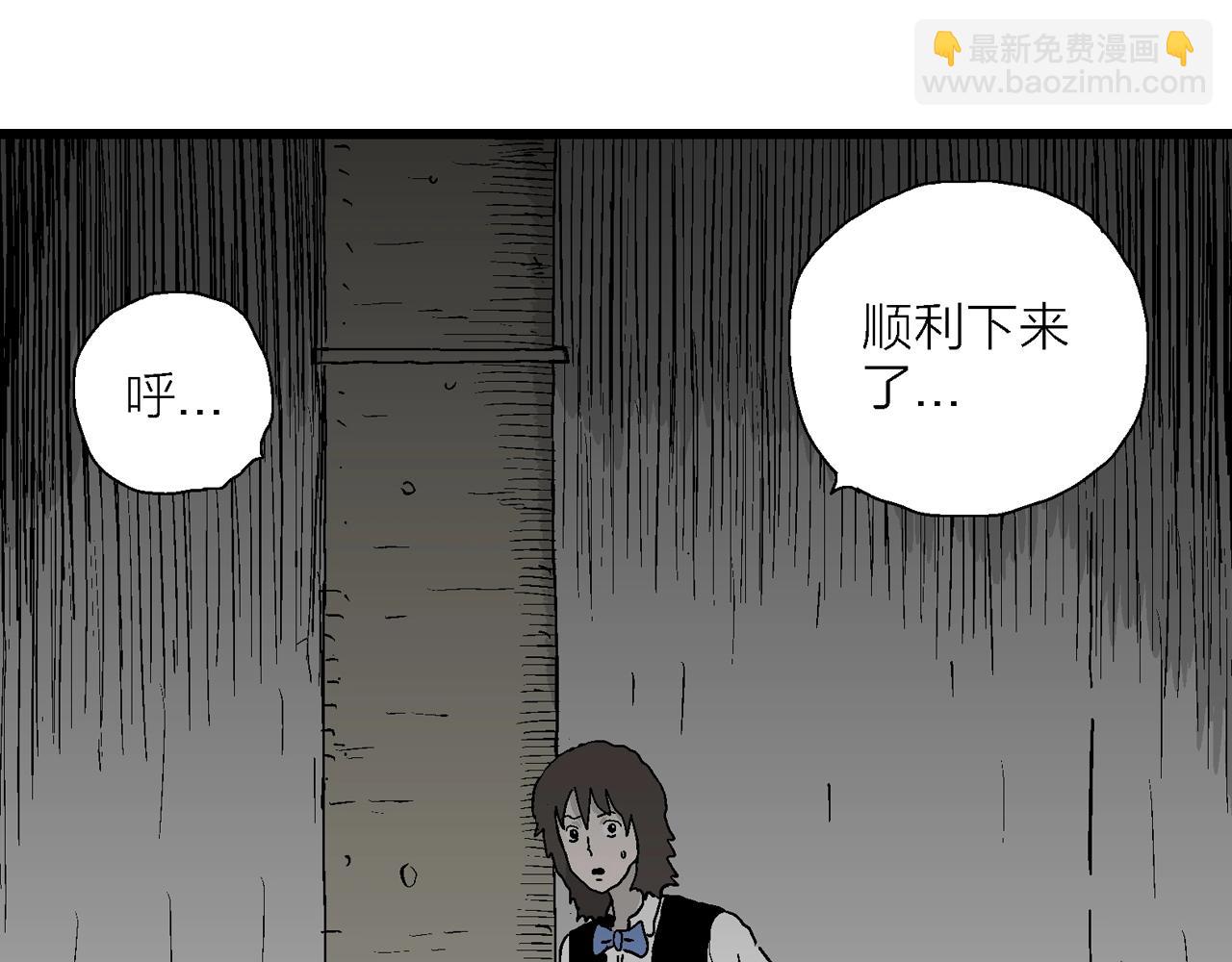 第50话 欢笑镇（十一）(1/2)-第156话