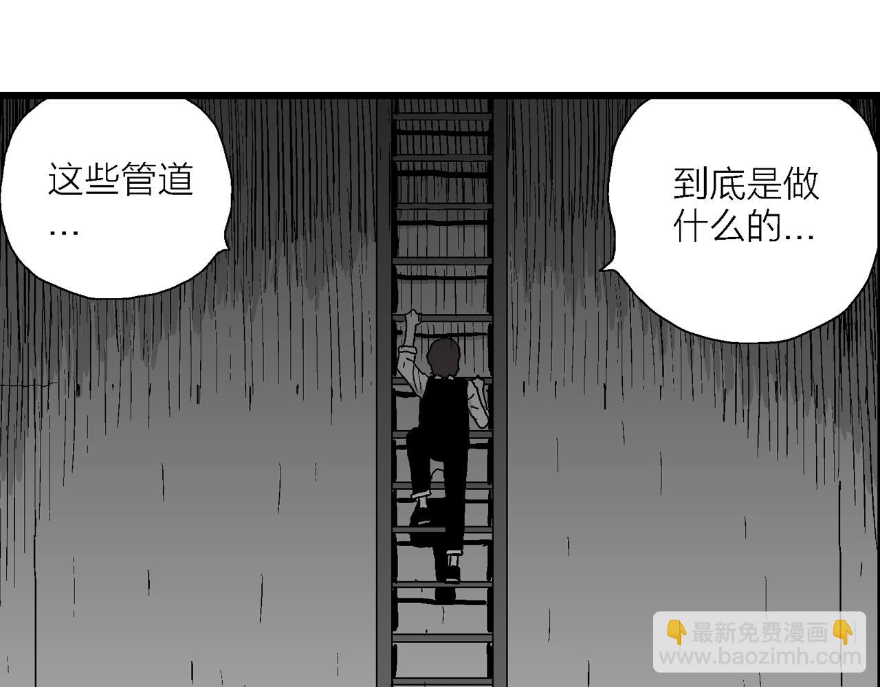 第50话 欢笑镇（十一）(1/2)-第156话