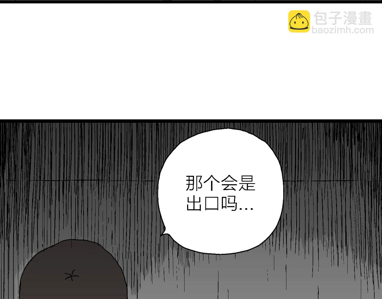 第50话 欢笑镇（十一）(1/2)-第156话