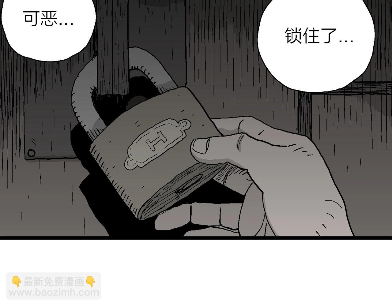 第50话 欢笑镇（十一）(1/2)-第156话