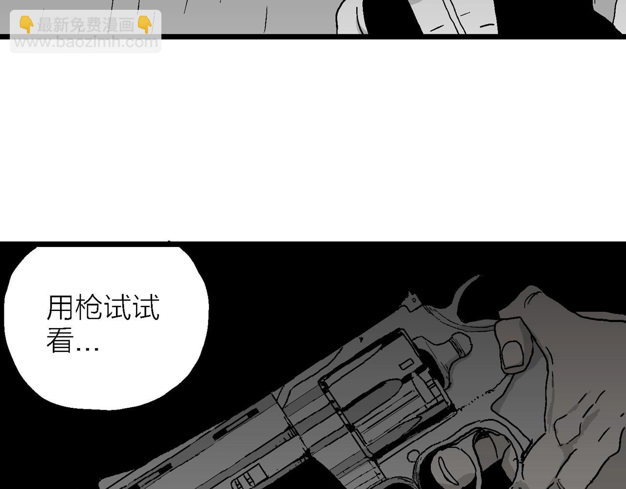 第50话 欢笑镇（十一）(1/2)-第156话