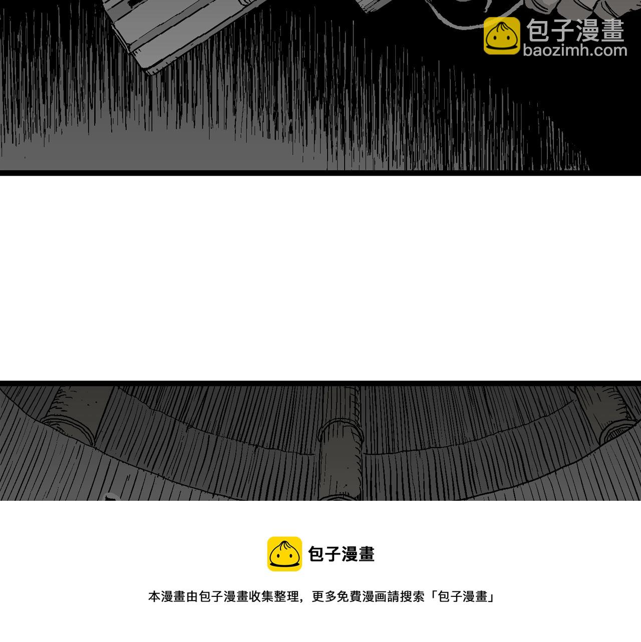 第50话 欢笑镇（十一）(1/2)-第156话