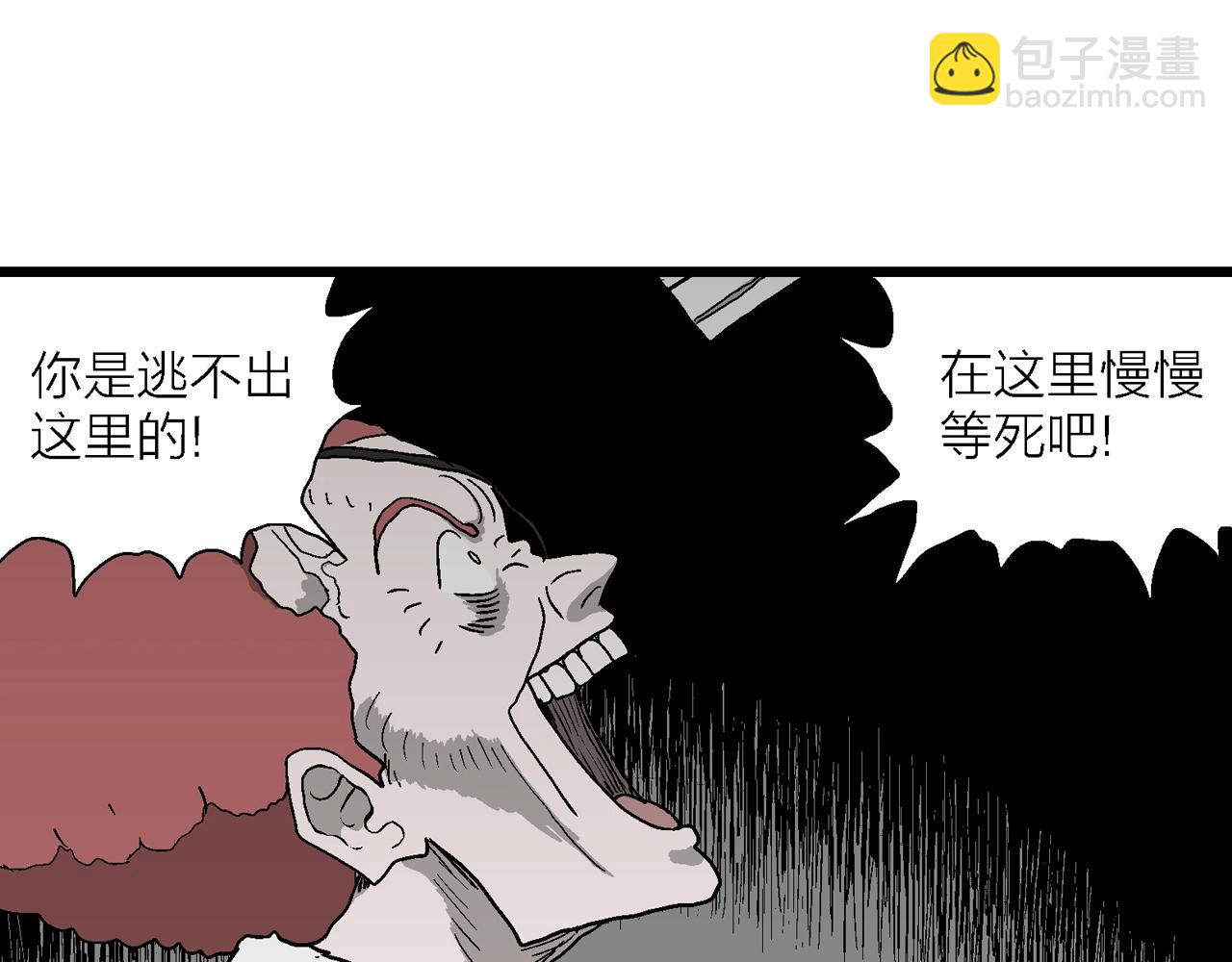第50话 欢笑镇（十一）(1/2)-第156话