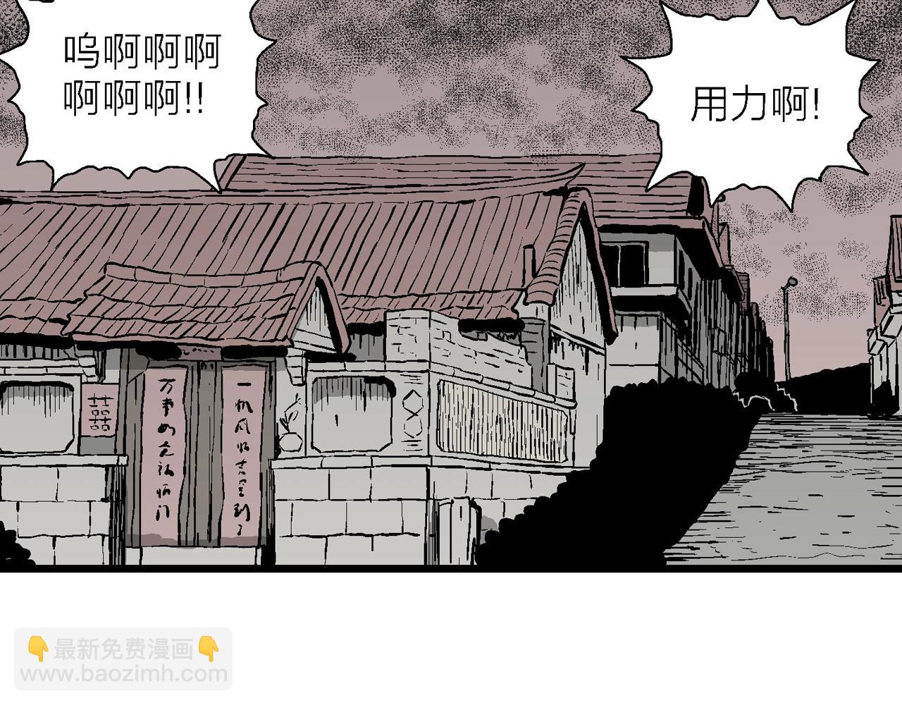 第52话 畸胎（一）(1/2)-第158话