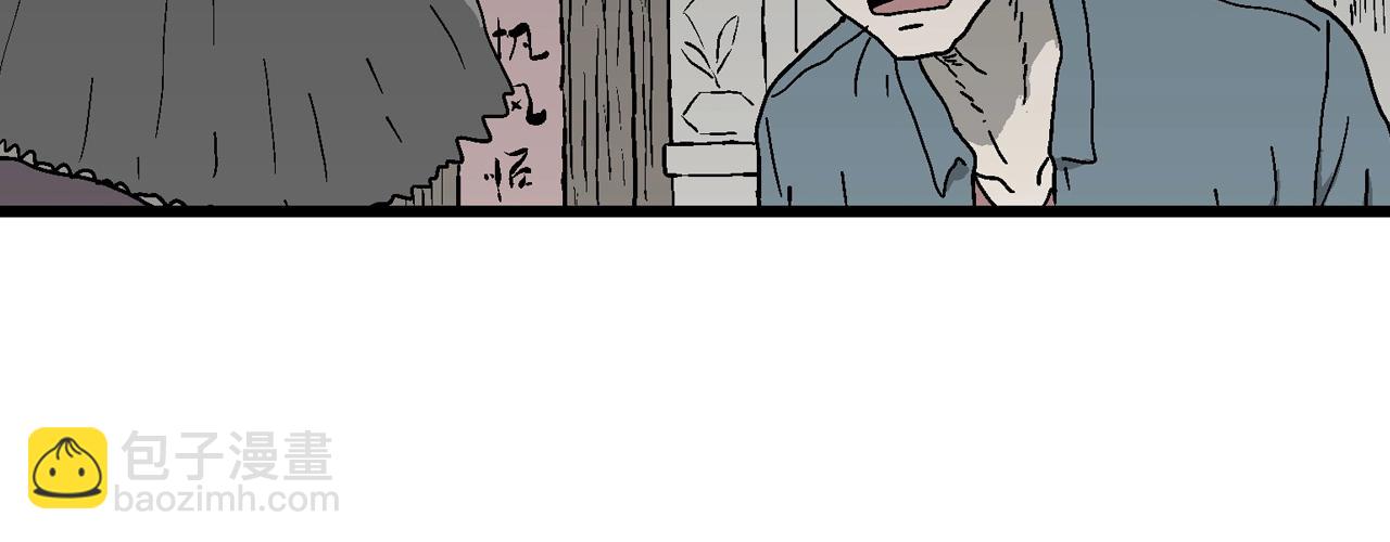 第52话 畸胎（一）(1/2)-第158话