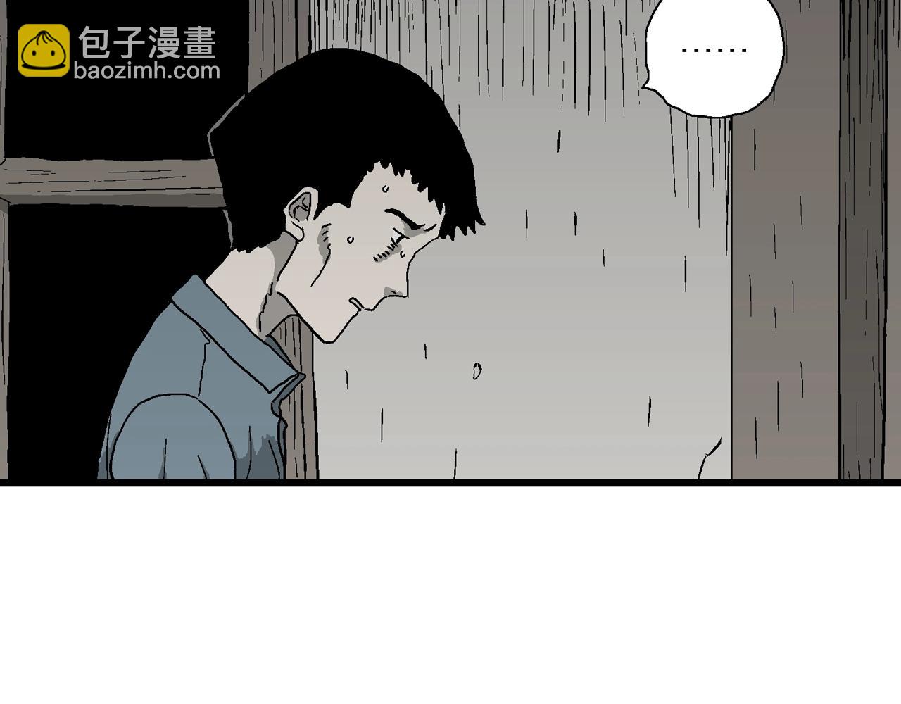 第52话 畸胎（一）(1/2)-第158话