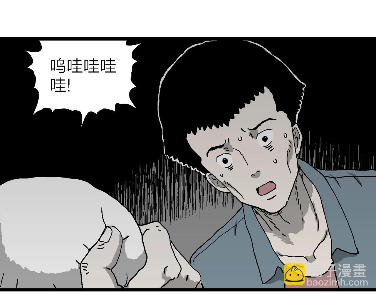 第52话 畸胎（一）(1/2)-第158话