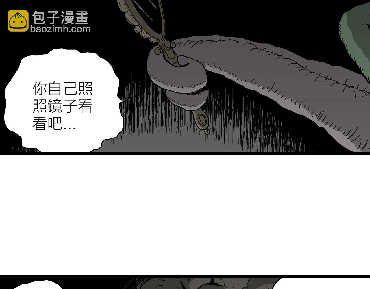 第54话 畸胎（三）(1/3)-第160话