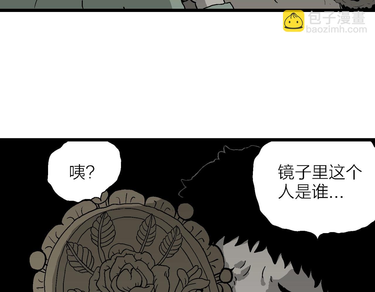 第54话 畸胎（三）(1/3)-第160话