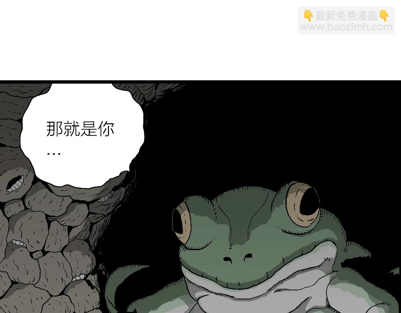 第54话 畸胎（三）(1/3)-第160话