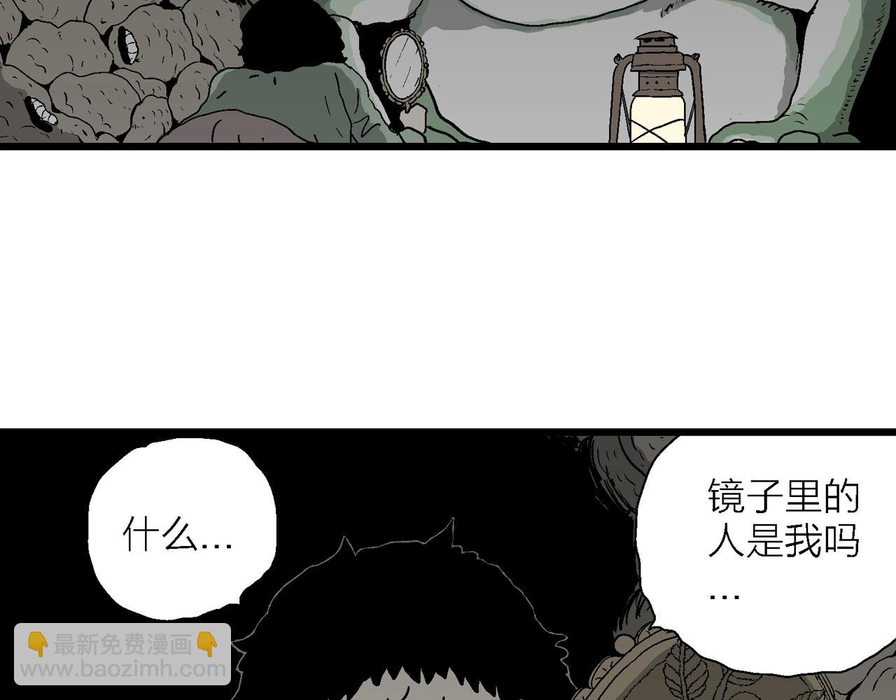 第54话 畸胎（三）(1/3)-第160话