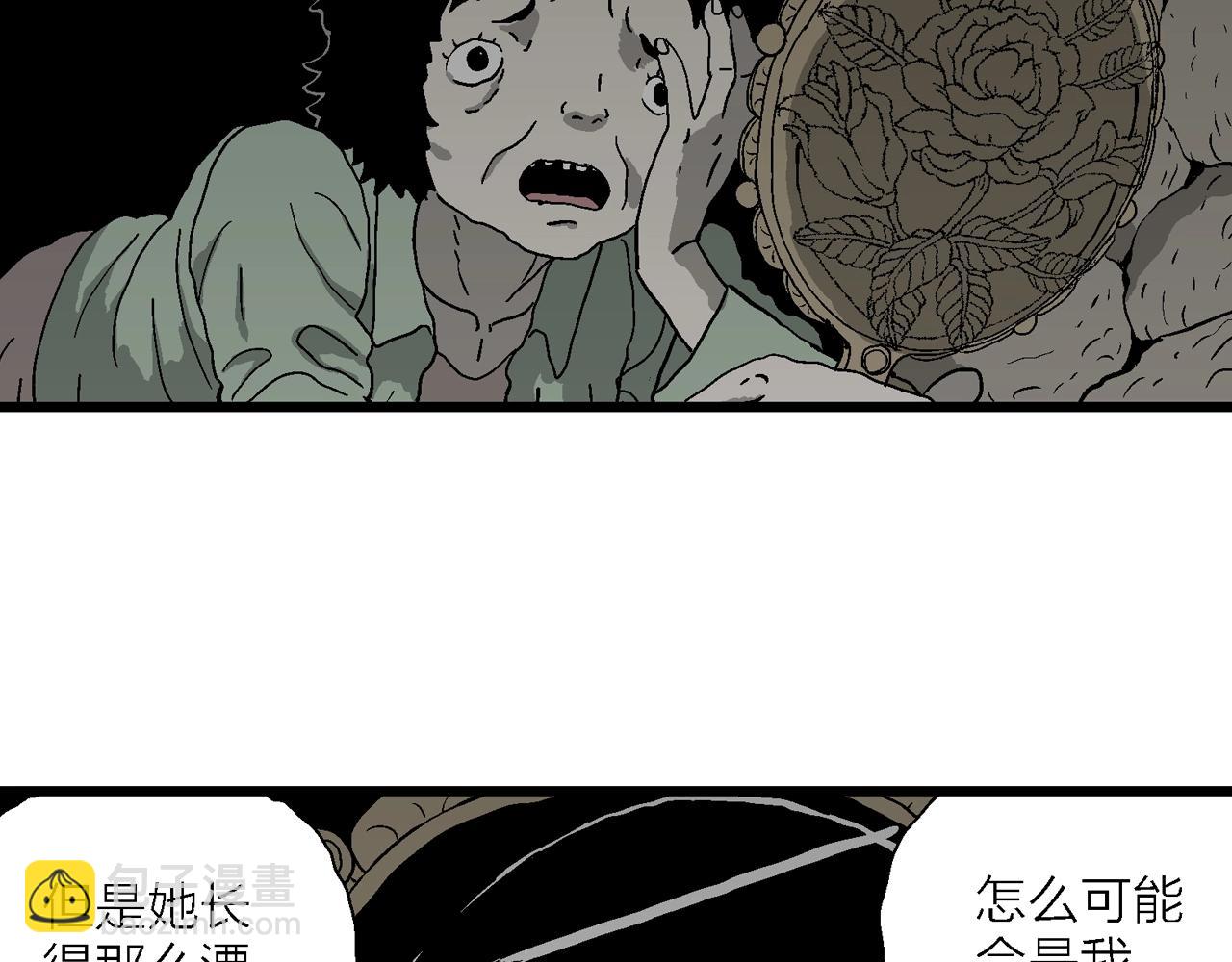 第54话 畸胎（三）(1/3)-第160话