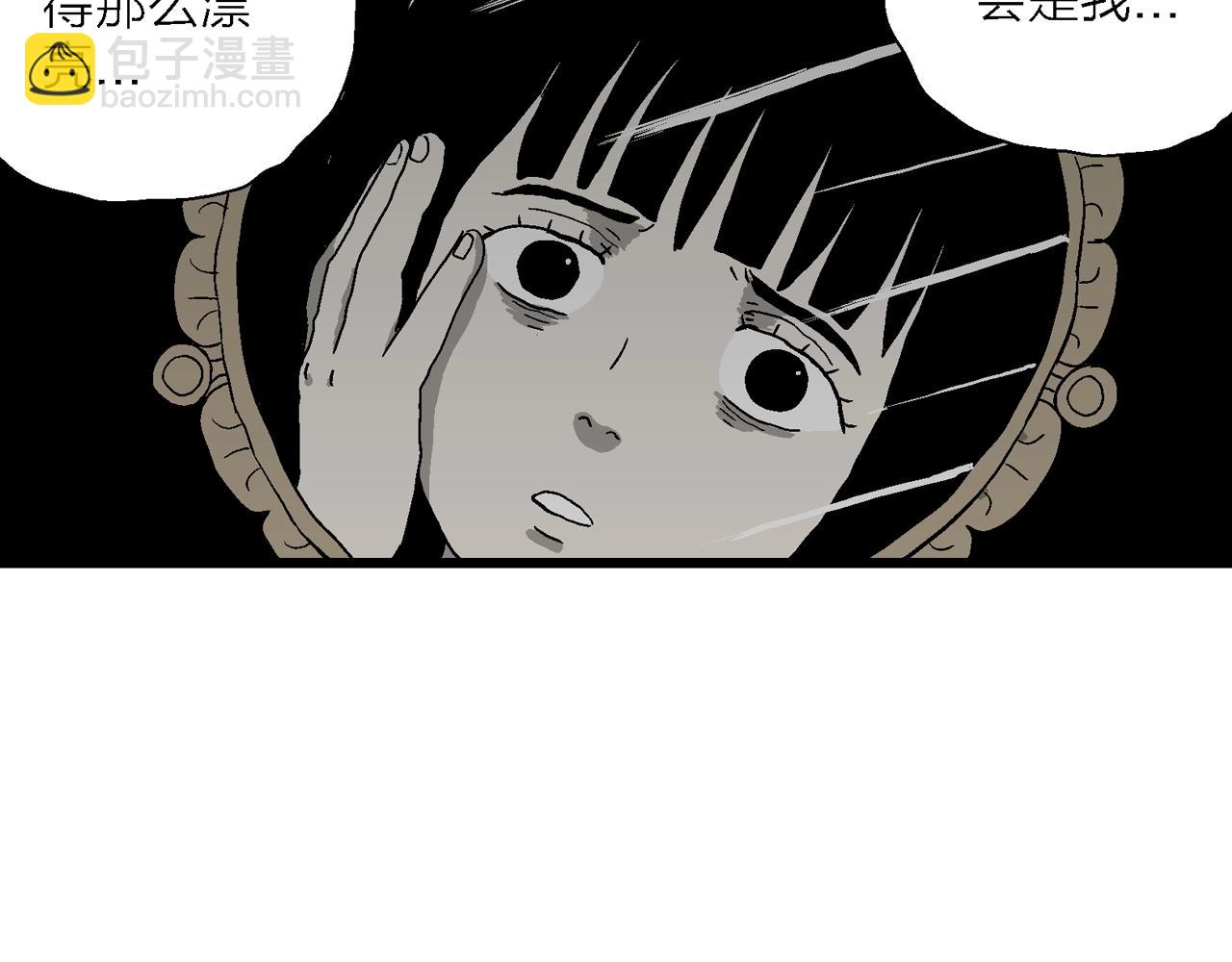 第54话 畸胎（三）(1/3)-第160话
