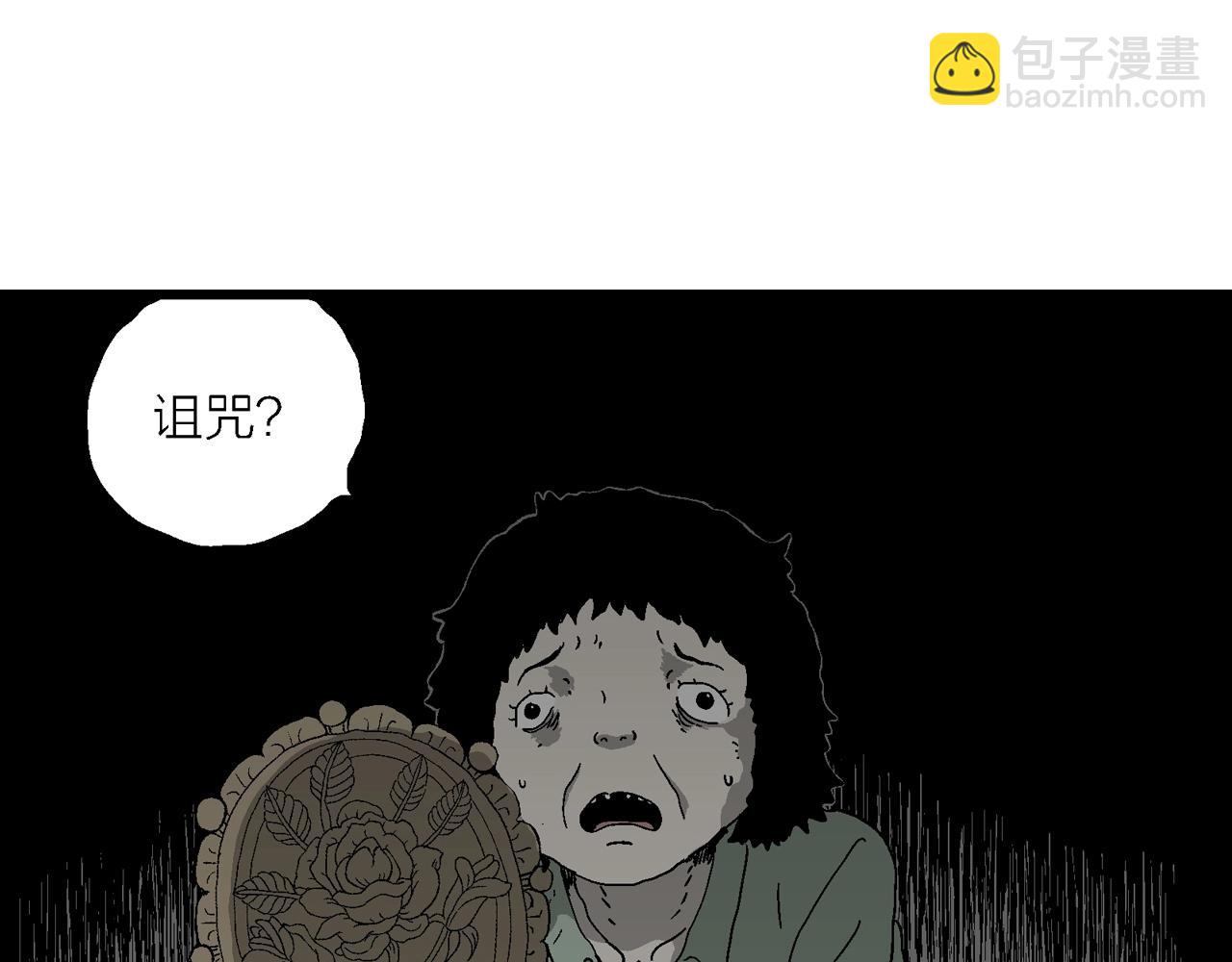 第54话 畸胎（三）(1/3)-第160话