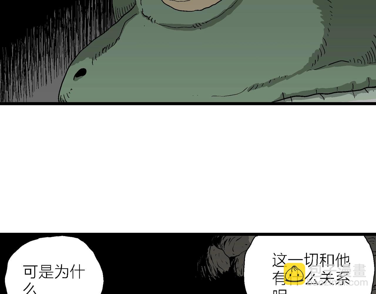第54话 畸胎（三）(1/3)-第160话