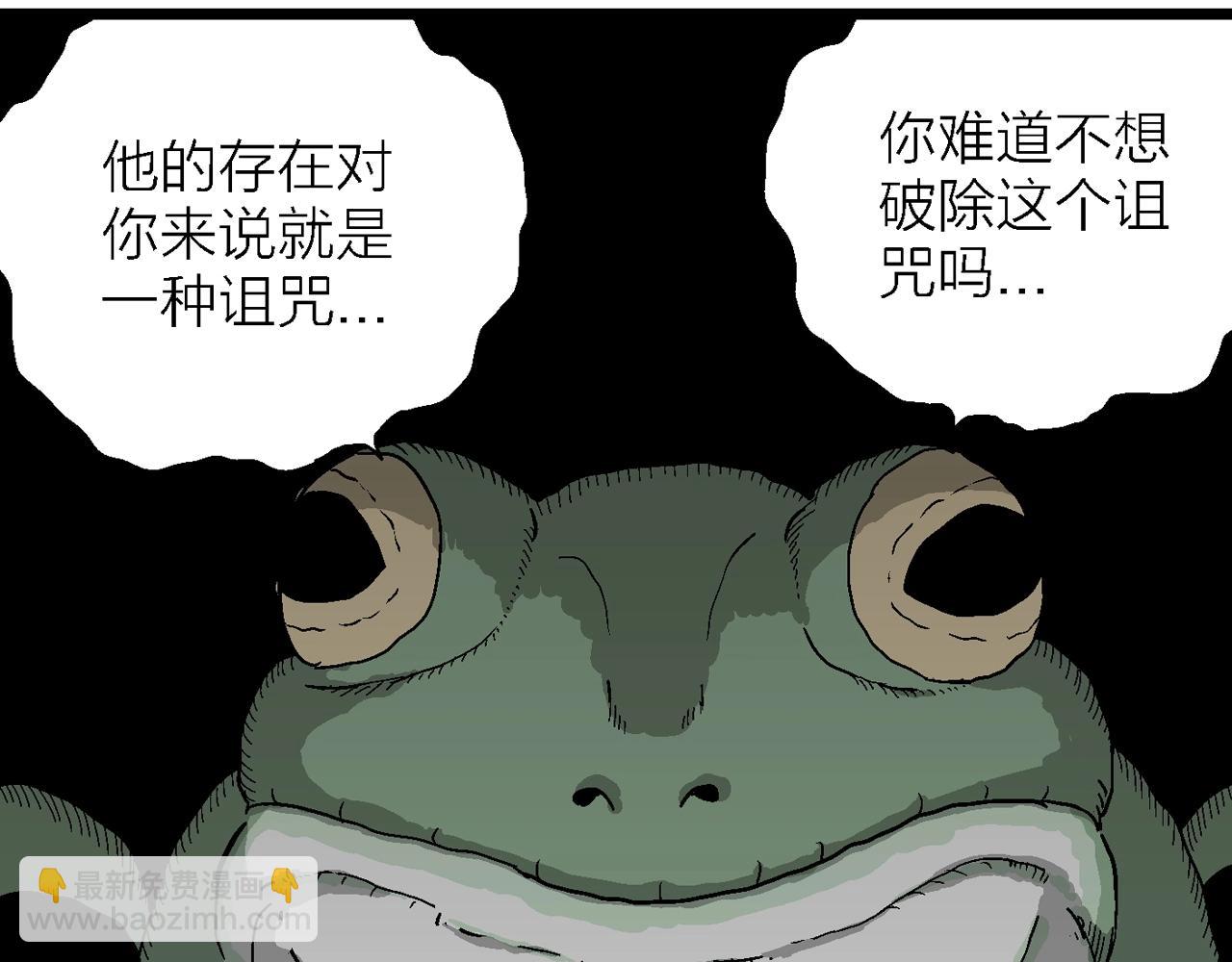 第54话 畸胎（三）(1/3)-第160话