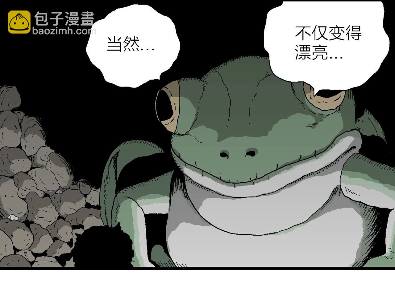 第54话 畸胎（三）(1/3)-第160话