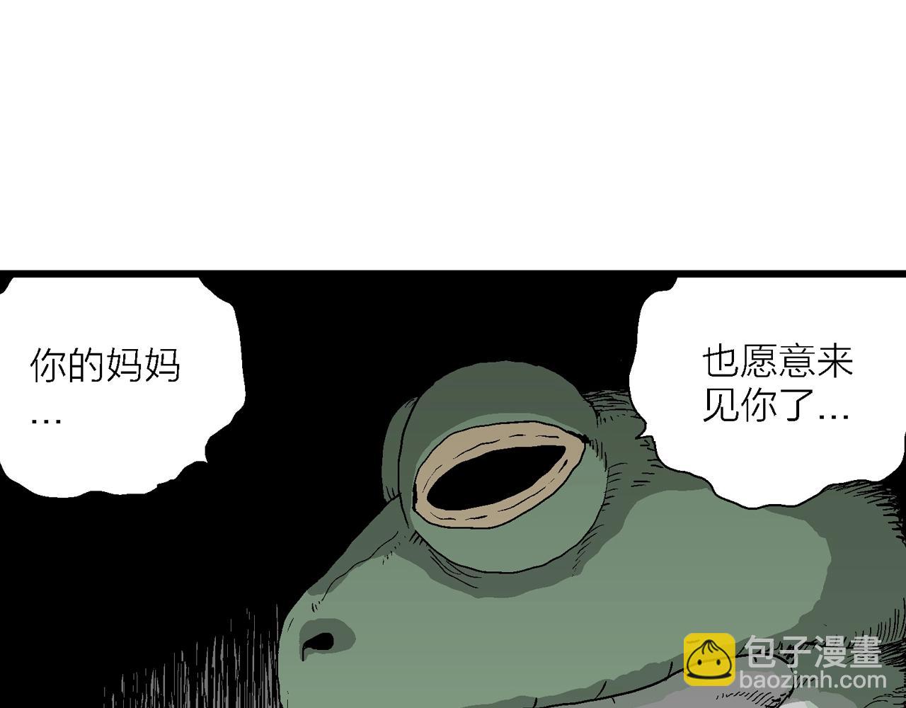第54话 畸胎（三）(1/3)-第160话