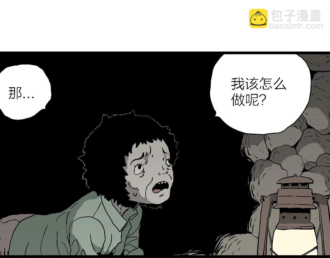 第54话 畸胎（三）(1/3)-第160话