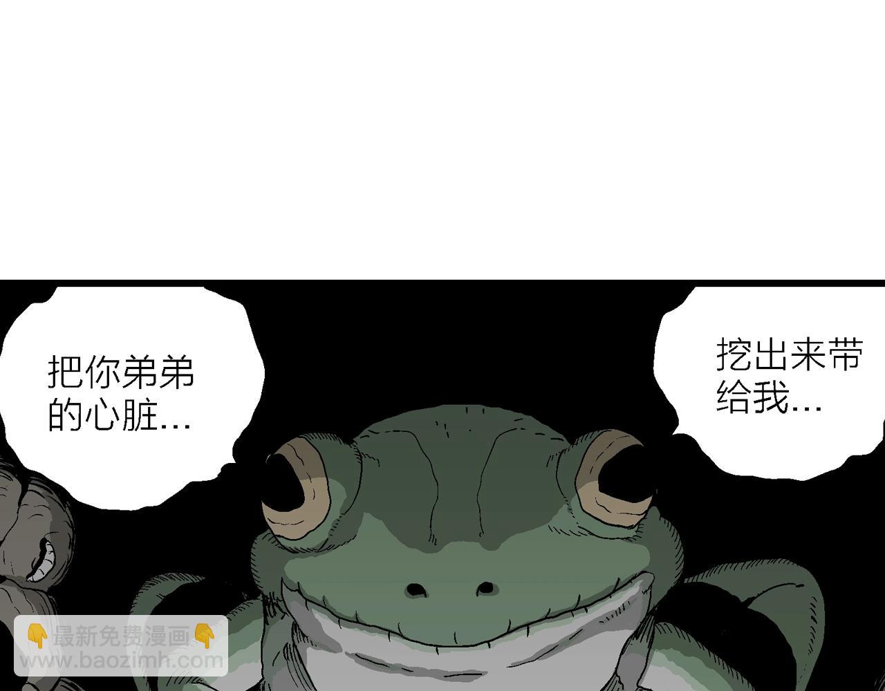 第54话 畸胎（三）(1/3)-第160话