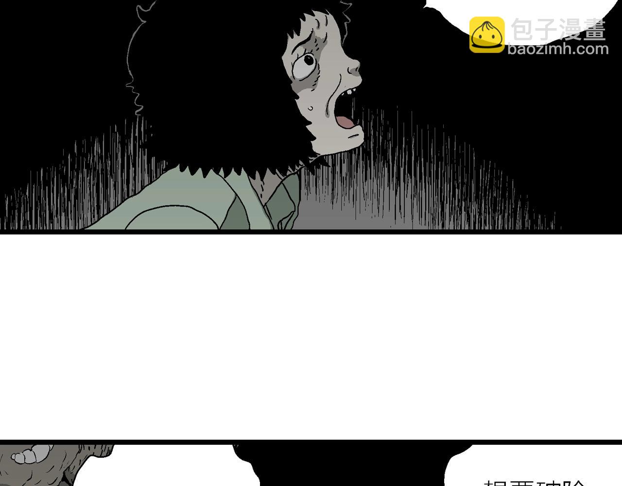 第54话 畸胎（三）(1/3)-第160话