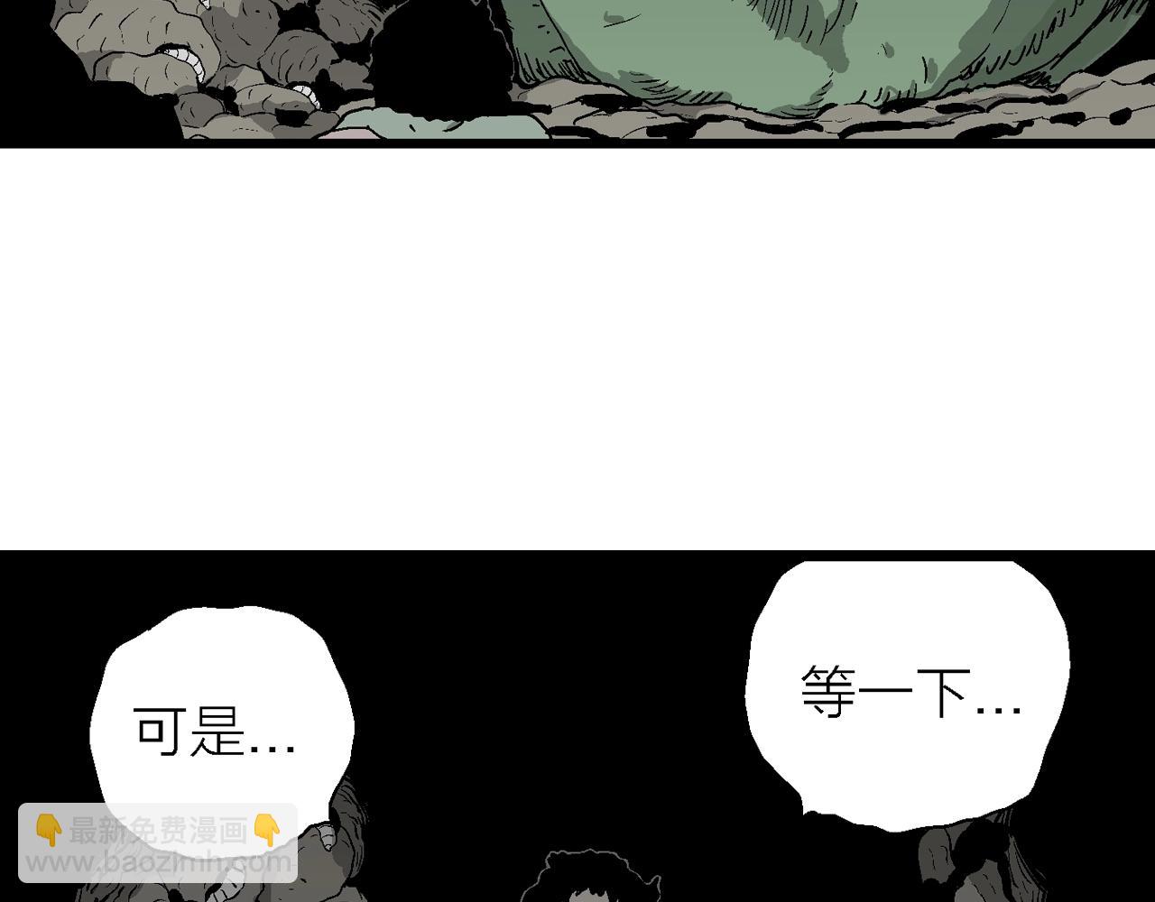第54话 畸胎（三）(1/3)-第160话