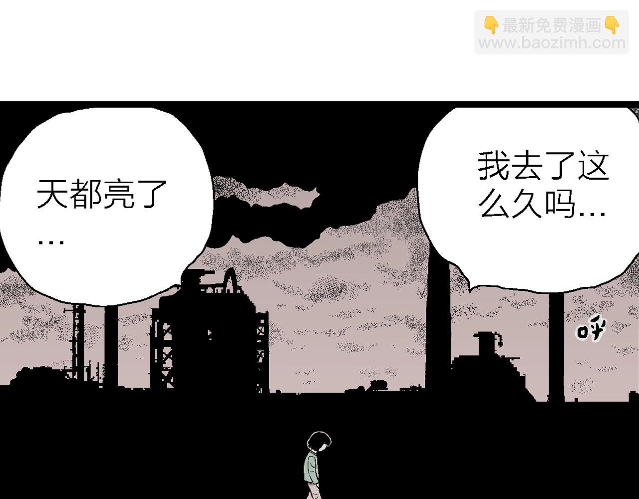 第54话 畸胎（三）(1/3)-第160话